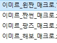 폰보드_이미르 오토 무료